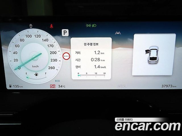 Genesis GV80 2024 — photo 9