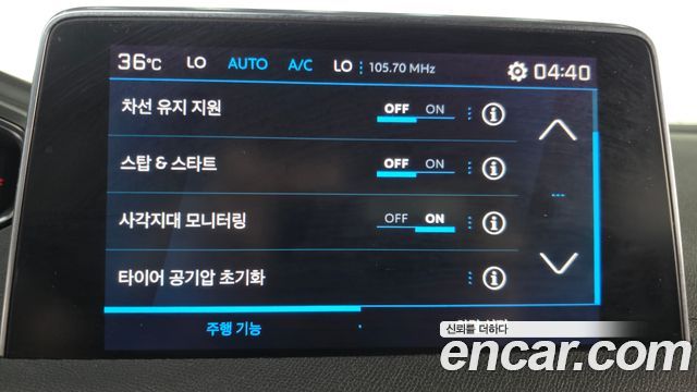 Peugeot 5008 2021 — photo 22