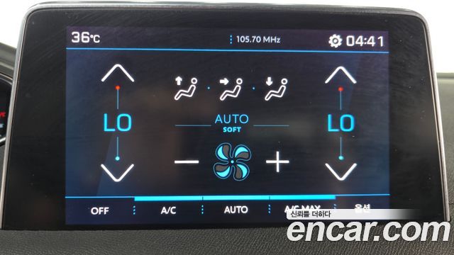 Peugeot 5008 2021 — photo 31
