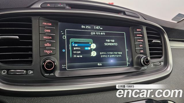 Kia Sorento 2015 — photo 22