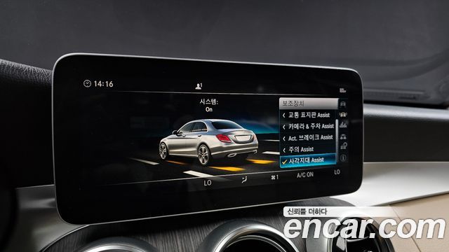 Mercedes-Benz C-Class 2019 — photo 16