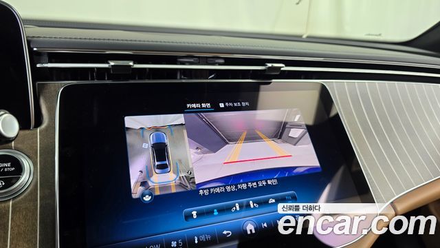 Mercedes-Benz E-Class 2024 — photo 21