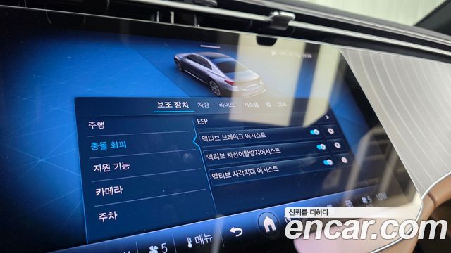 Mercedes-Benz E-Class 2024 — photo 33