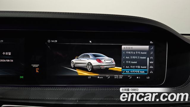 Mercedes-Benz S-Class 2018 — photo 16