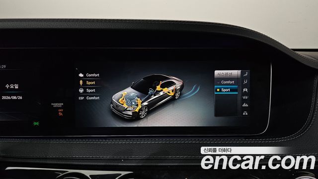 Mercedes-Benz S-Class 2018 — photo 18