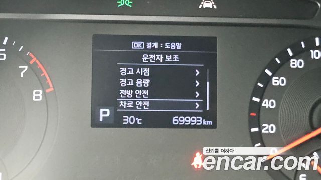 Kia Soul 2019 — photo 28