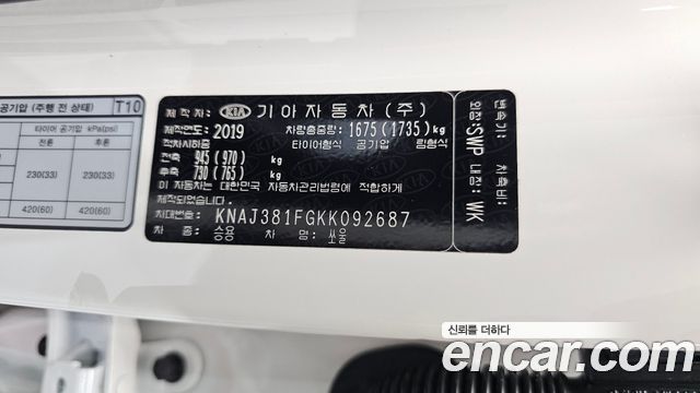 Kia Soul 2019 — photo 30