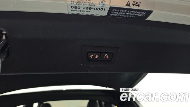 BMW X3 2023 — photo 30