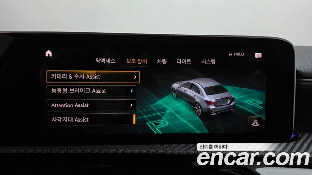 Mercedes-Benz A-Class 2020 — photo 26