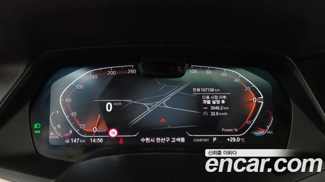 BMW X6 2021 — photo 8