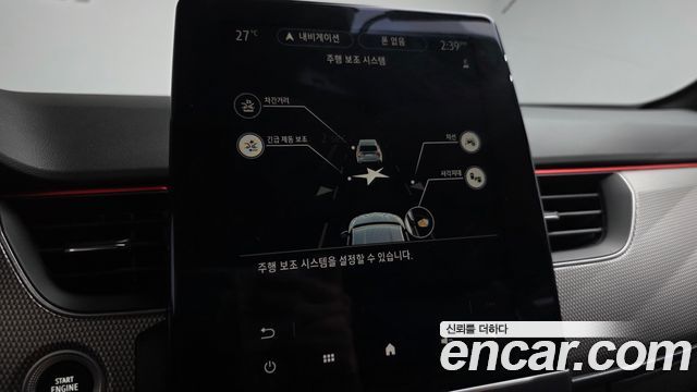 Renault Korea XM3 2023 — photo 23