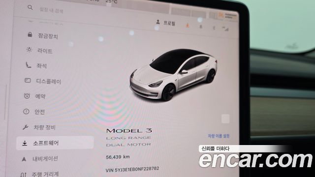 Tesla Model 3 2022 — photo 11