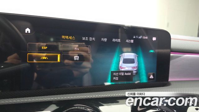 Mercedes-Benz CLA-Class 2021 — photo 17