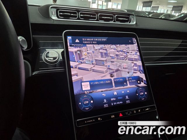 Mercedes-Benz S-Class 2024 — photo 16