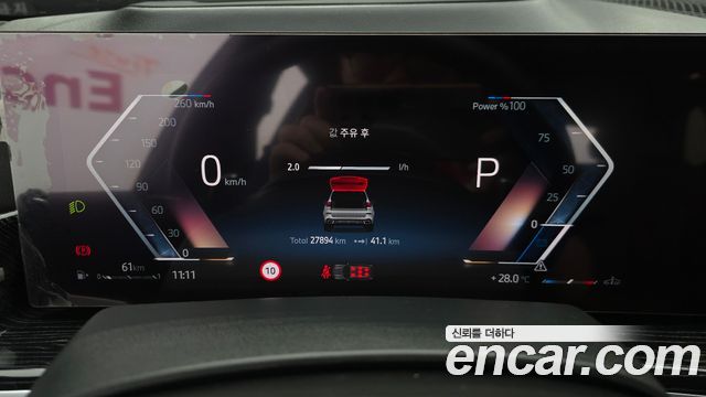 BMW X5 2024 — photo 11