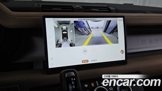 Land Rover Defender 2025 — photo 21