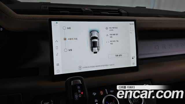 Land Rover Defender 2025 — photo 22