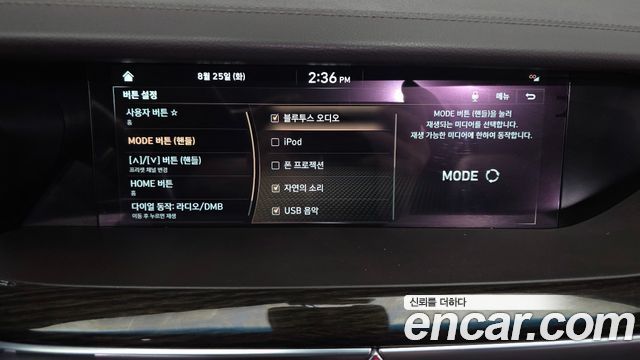 Genesis G90 2019 — photo 27