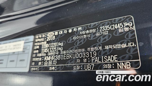 Hyundai Palisade 2019 — photo 30