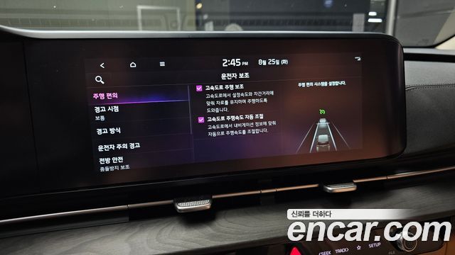 Kia Canival 2023 — photo 22