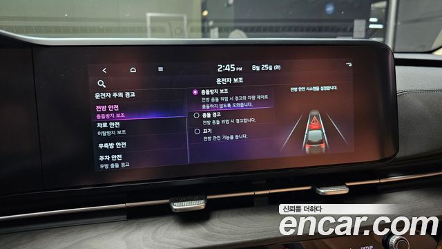 Kia Canival 2023 — photo 23