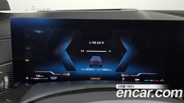 BMW X7 2025 — photo 8