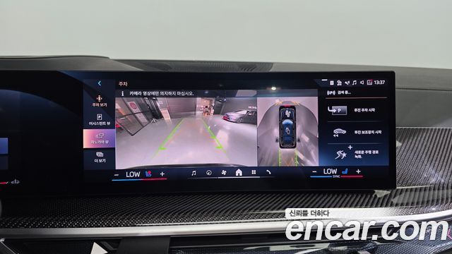 BMW X7 2025 — photo 16