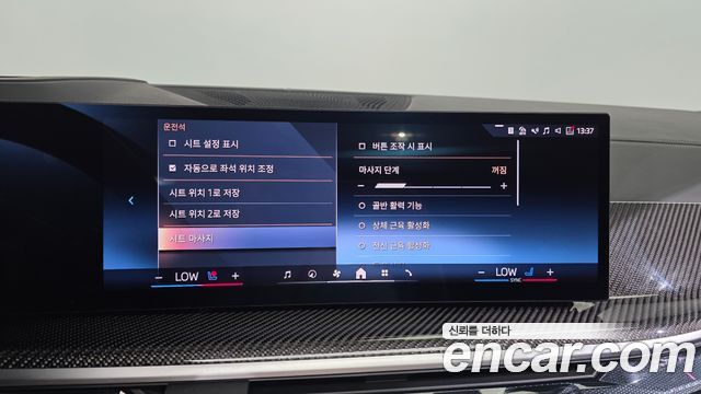 BMW X7 2025 — photo 18