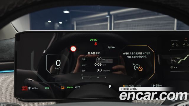 Kia EV3 2026 — photo 8
