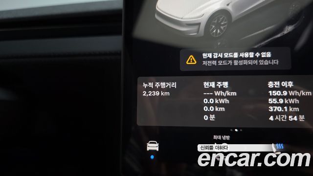 Tesla Model Y 2026 — photo 11