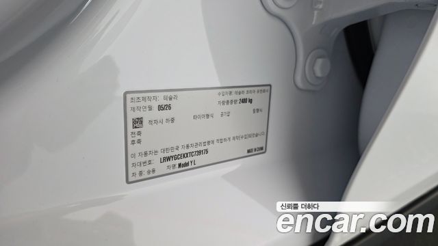 Tesla Model Y 2026 — photo 27