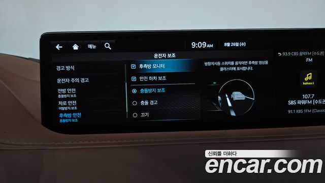 Genesis G80 2024 — photo 29