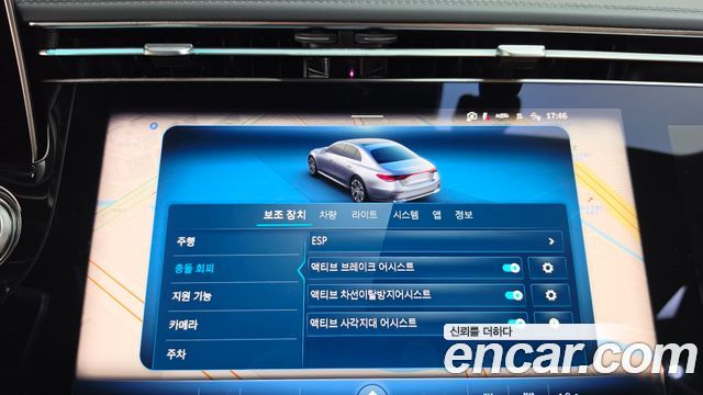 Mercedes-Benz E-Class 2025 — photo 33