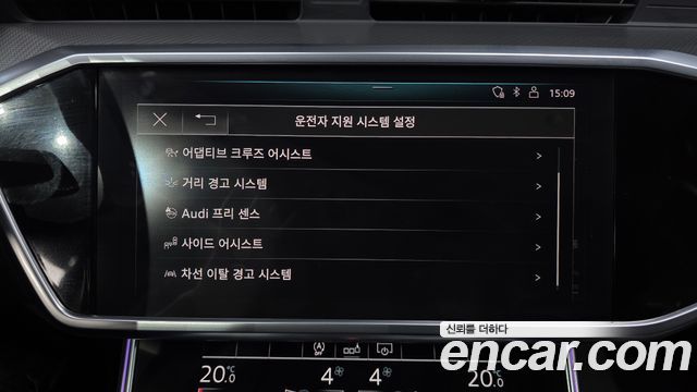 Audi A6 2020 — photo 32