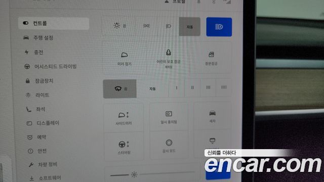 Tesla Model 3 2022 — photo 18