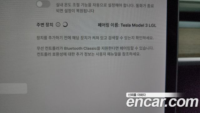 Tesla Model 3 2022 — photo 20