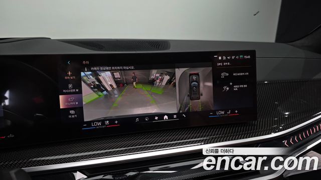 BMW X7 2026 — photo 22