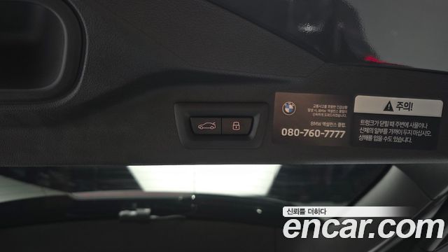 BMW X7 2026 — photo 26
