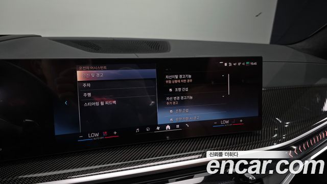 BMW X7 2026 — photo 33
