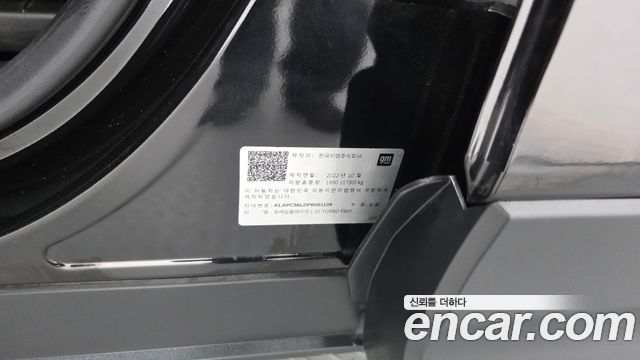 Chevrolet Korea Trailblazer 2023 — photo 27