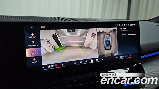 BMW 5-Series 2024 — photo 20