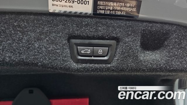 BMW 5-Series 2024 — photo 22