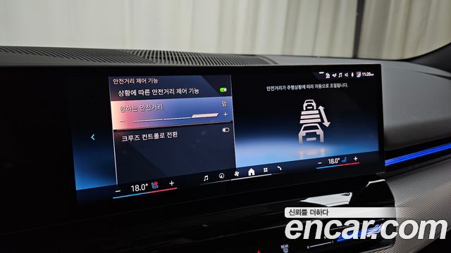 BMW 5-Series 2024 — photo 29