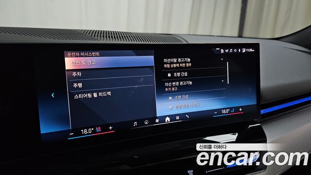 BMW 5-Series 2024 — photo 30