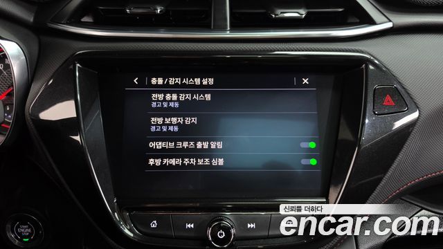 Chevrolet Korea Trailblazer 2023 — photo 32