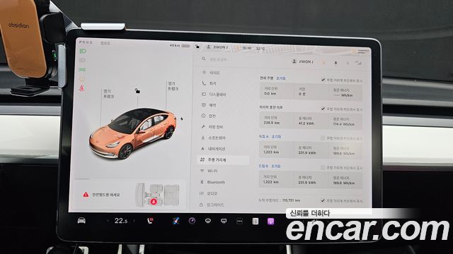 Tesla Model 3 2020 — photo 8