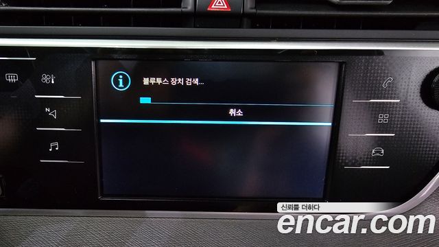 Citroën / DS C4 SpaceTourer 2021 — photo 34