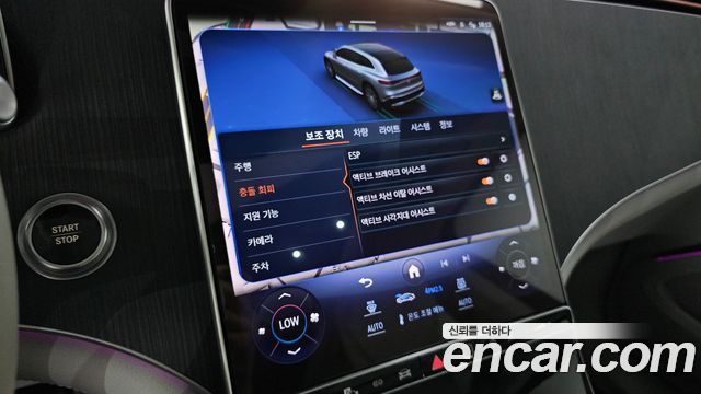 Mercedes-Benz EQS 2023 — photo 15