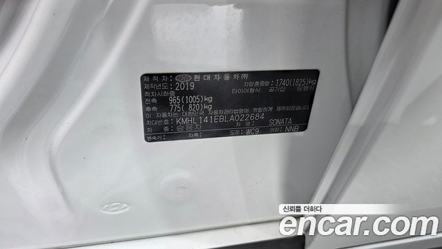 Hyundai Sonata 2020 — photo 29