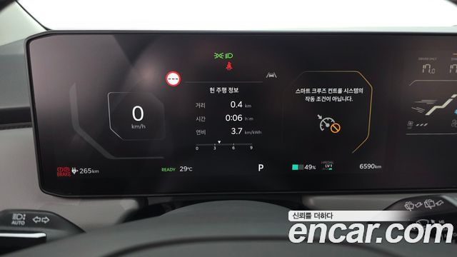 Kia EV3 2026 — photo 11